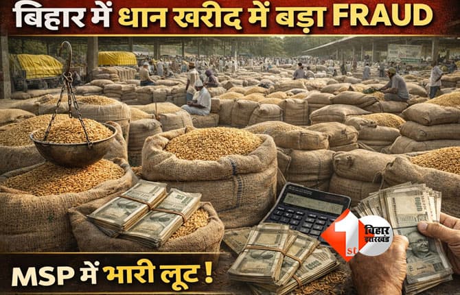 bihar
