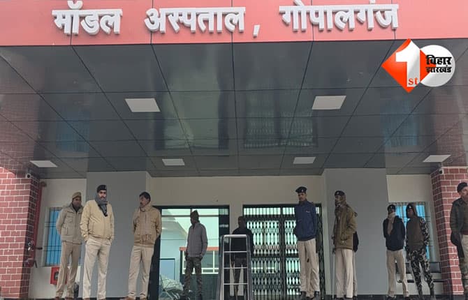 bihar
