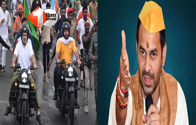 Bihar Politics