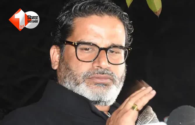 bihar