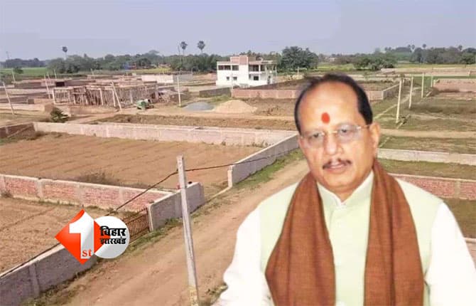 Bihar Bhumi