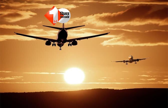 Delhi air closure : पूर्णिया एयरपोर्ट से 8 दिन तक दिल्ली की फ्लाइटें बंद, जानें वजह और प्रभावित उड़ानों की लिस्ट