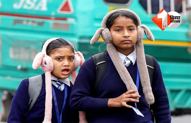 Patna schools open : पटना में पूरी तरह खुले स्कूल, जानिए क्लास की टाइमिंग; डीएम ने जारी किया नया आदेश