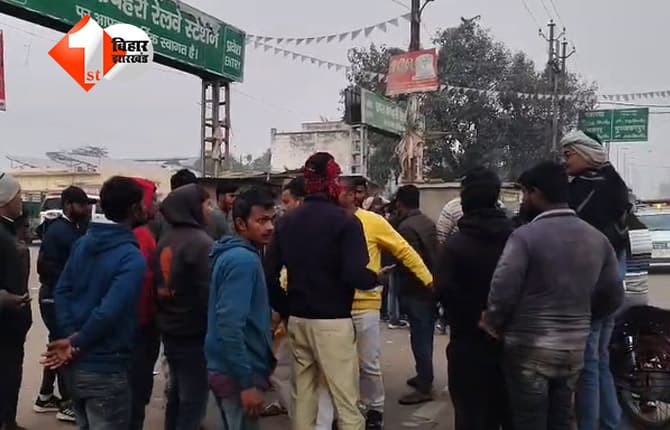 bihar