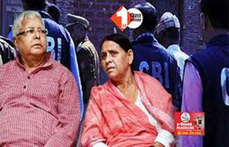 bihar