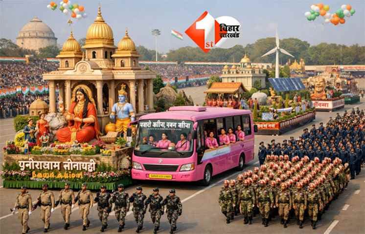 bihar