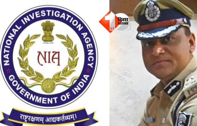 Vinay Kumar IPS : विनय कुमार बने NIA में आईजी, केंद्रीय प्रतिनियुक्ति पर जानें के लिए हुए रिलीव; विभाग से जारी हुआ लेटर