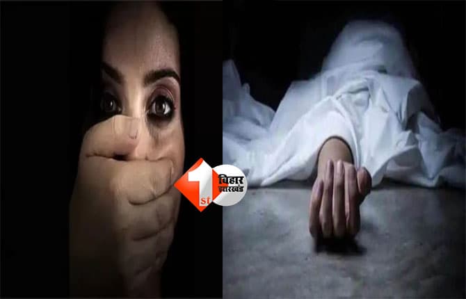 Patna hostel murder : एक सुलझा नहीं दूसरा उलझा : NEET केस के बीच एक और छात्रा की हत्या ! परिजनों ने मुसाहीद रेजा और मुकर्रम रेजा पर लगाए गंभीर आरोप; ‘क्या छात्राएं हॉस्टल में सुरक्षित नहीं?