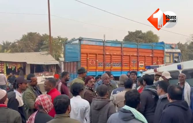 bihar