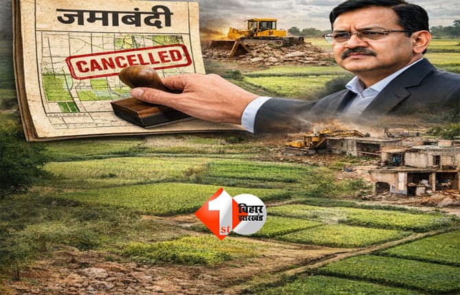 illegal jamabandi : बिहार में इन लोगों से सरकार छीन लेगी जमीन ! 45 दिनों के अंदर जमाबंदी हो जाएगा रद्द; विभाग ने जारी किया आदेश