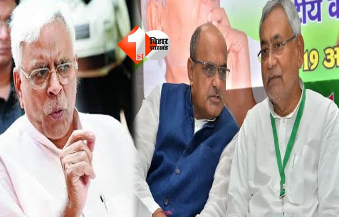 bihar