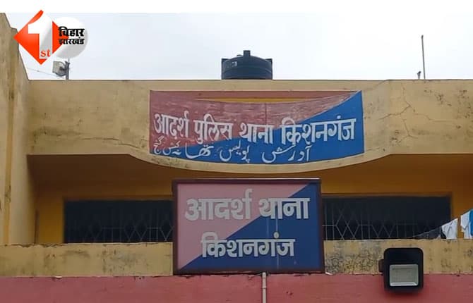 bihar