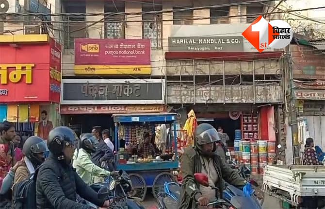 Bihar Crime News