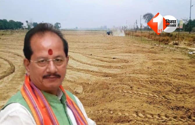 Bihar Bhumi