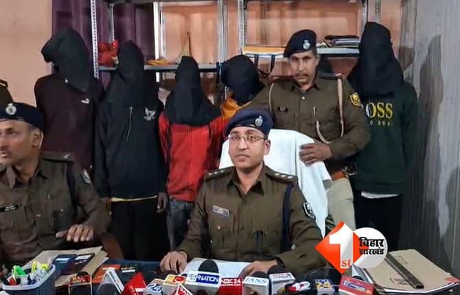 Patna Crime News
