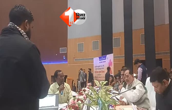 BIHAR BHUMI : विजय सिन्हा ने राजस्व कर्मचारी को लगाई फटकार,कहा -15 दिनों में काम करो वरना इस अंचल में नहीं रहने दूंगा