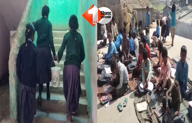 Bihar News