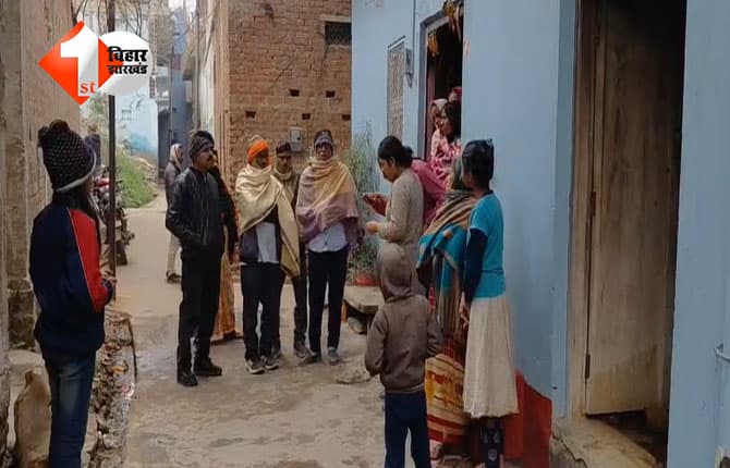 bihar