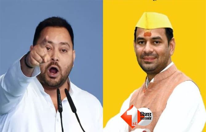 Bihar Politics