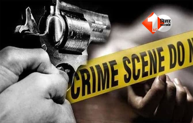 Patna Crime News