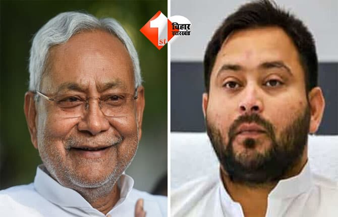Bihar Politics