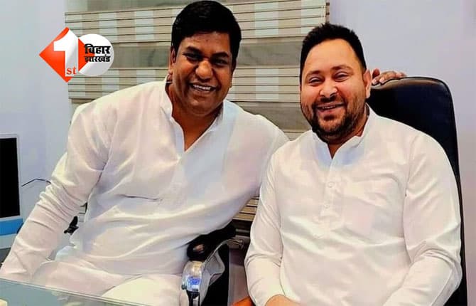 Bihar Politics