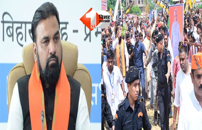 Bihar News