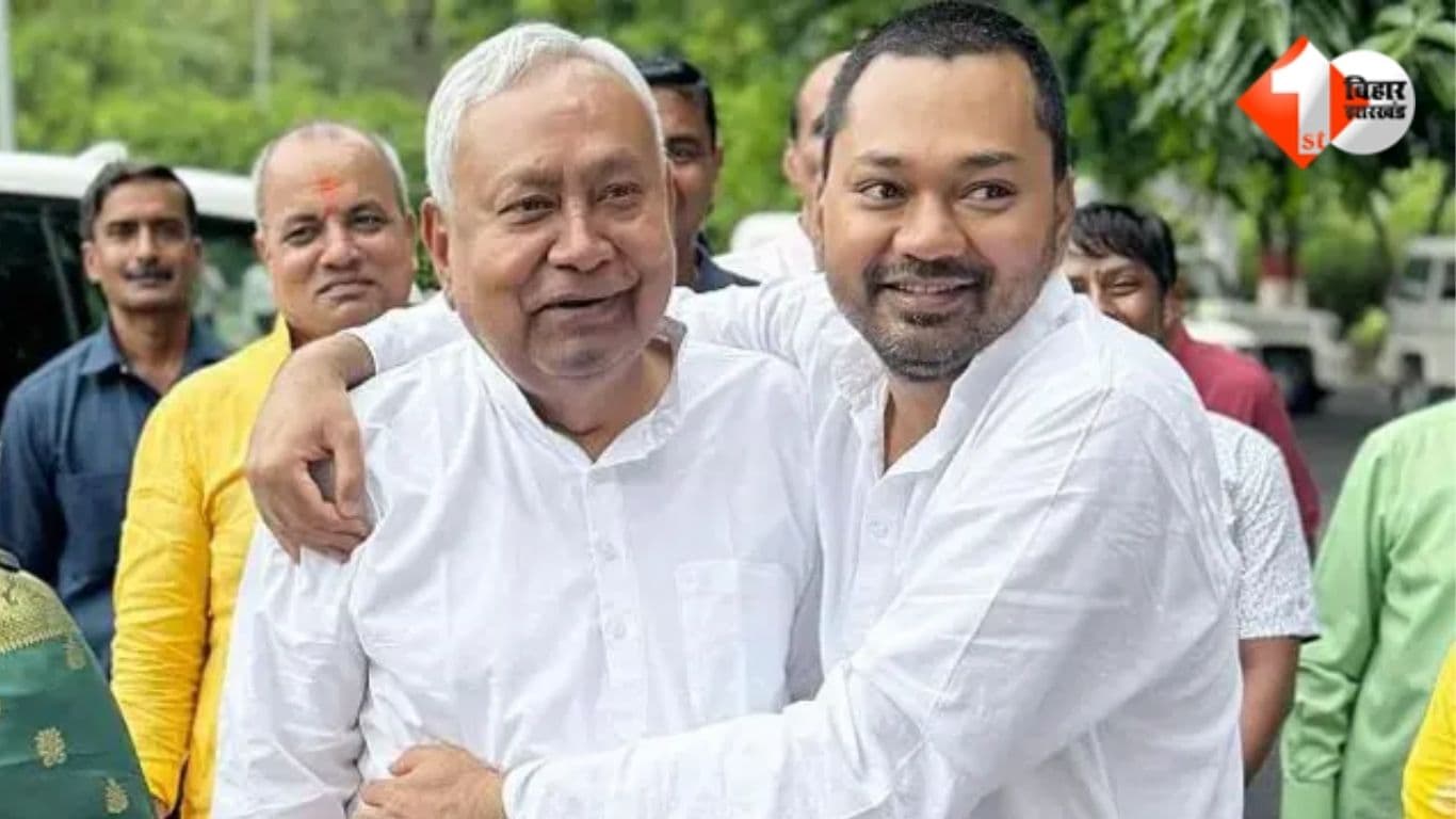 Nitish Kumar Son Nishant Kumar निशांत कुमार राजनीति JDU Internal Politics नीतीश कुमार उत्तराधिकारी जेडीयू में परिवारवाद बहस Nishant Kumar JDU Entry Lalan Singh Statement Nitish Kumar Dynasty Politics