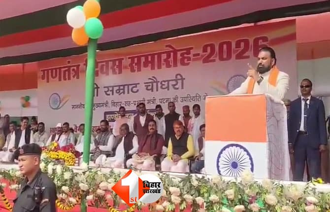 Bihar Politics