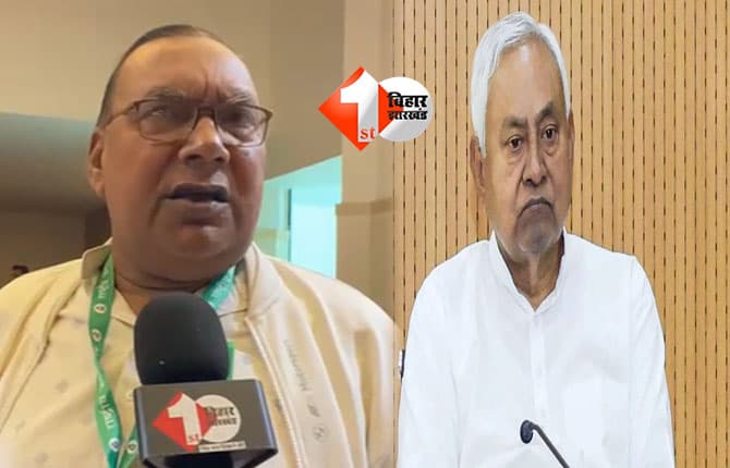 bihar