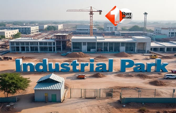 Bihar Industrial Parks