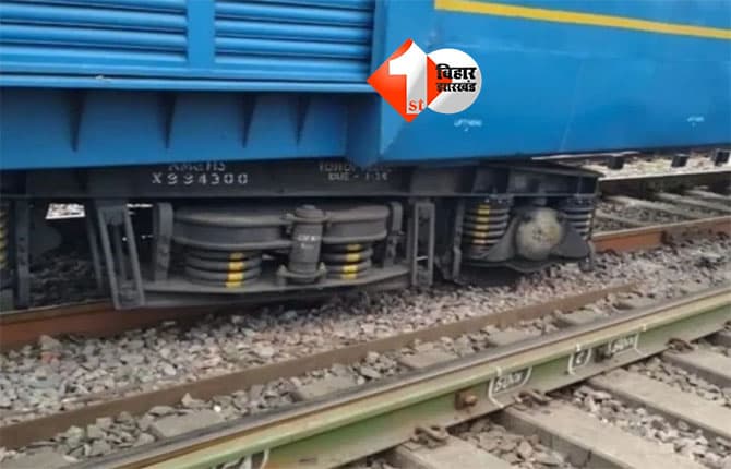 railway accident Bihar : बिहार में मालगाड़ी डिरेल, समस्तीपुर-खगड़िया रेलखंड पर टैंक वैगन पटरी से उतरा; जान-माल सुरक्षित