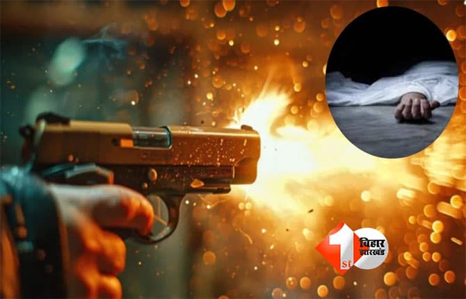 Bihar Crime News