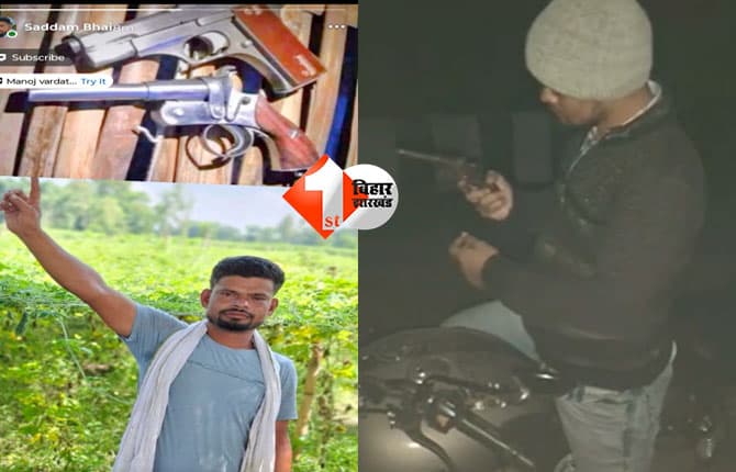 bihar