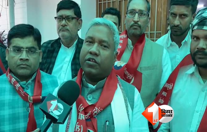 Bihar Politics