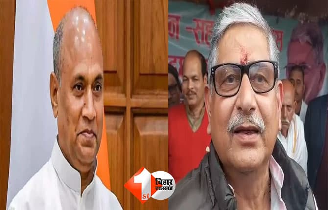 Bihar Politics