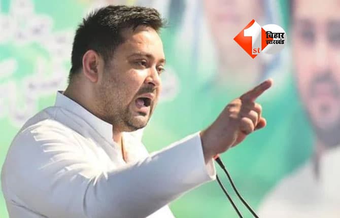 Bihar Politics