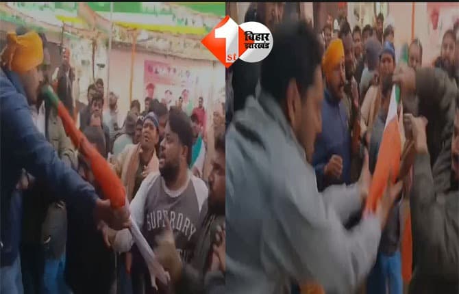 Bihar Politics