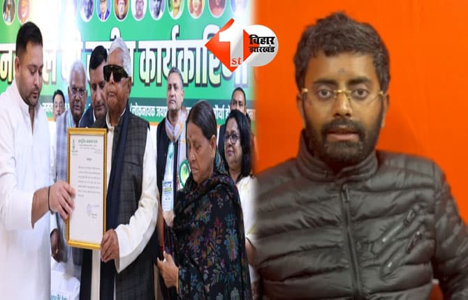 bihar