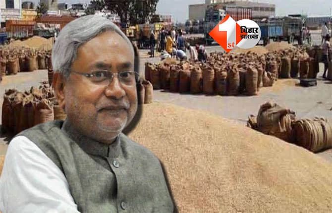 Bihar News