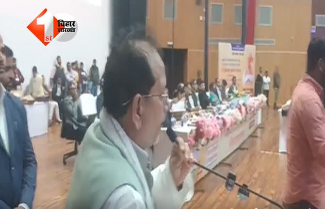 Revenue Department Bihar : गयाजी में जैसे ही विजय सिन्हा ने पूछा - भूमि एवं राजस्व विभाग में मेरे प्रयास का कितना दिख रहा असर ? जानिए फिर जनता ने क्या दिया जवाब