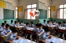 Bihar private school rules : बिहार में निजी स्कूलों की मान्यता के लिए नई एसओपी लागू,जानिए कितने टीचर और क्या-क्या सुविधाएं अब होगी जरूरी
