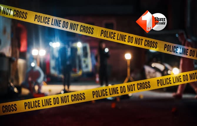 Bihar Crime News