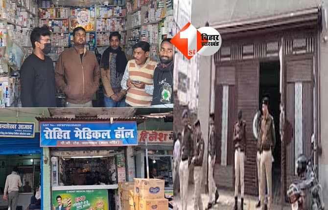 bihar