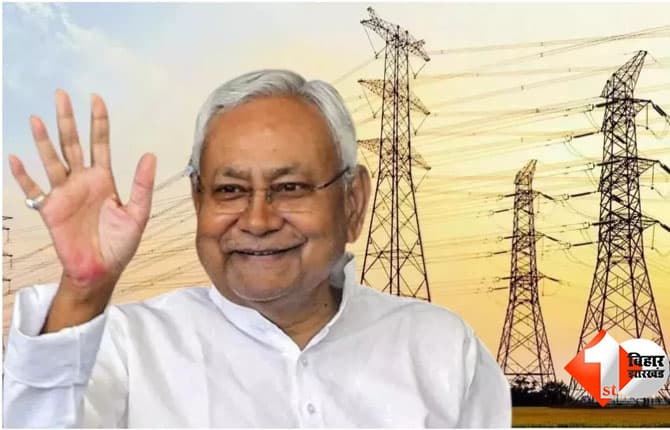 Bihar News