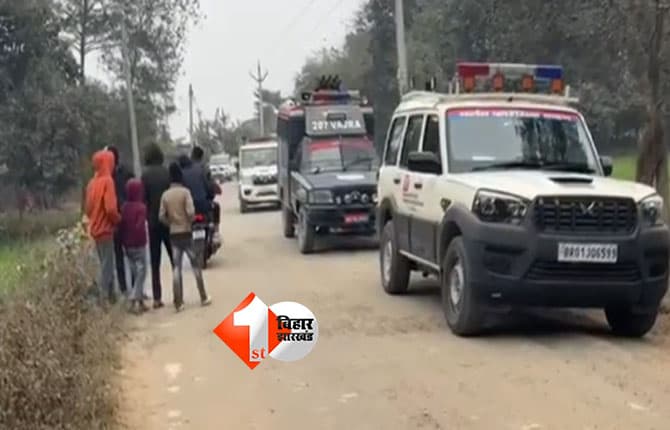 Bihar Crime News