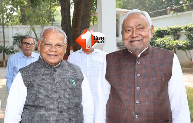 Nitish Kumar award : नीतीश को भारत रत्न दिलवाने के लिए मांझी भी मैदान में उतरे, कहा - यह शब्द सुनने में कितना अच्छा लगेगा