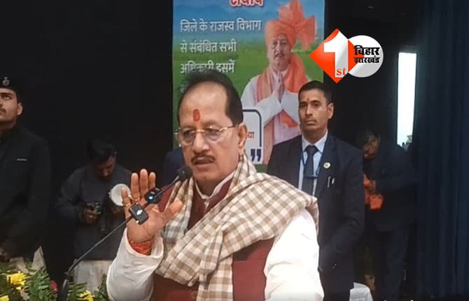 Land Reform Jan Kalyan Samvad : प्रत्येक अंचल कार्यालय में खोला जाएगा CSC सेंटर, विजय सिन्हा का एलान; जानिए -क्या मिलेगी सुविधा