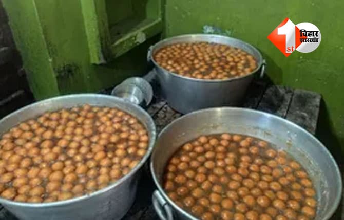 bihar