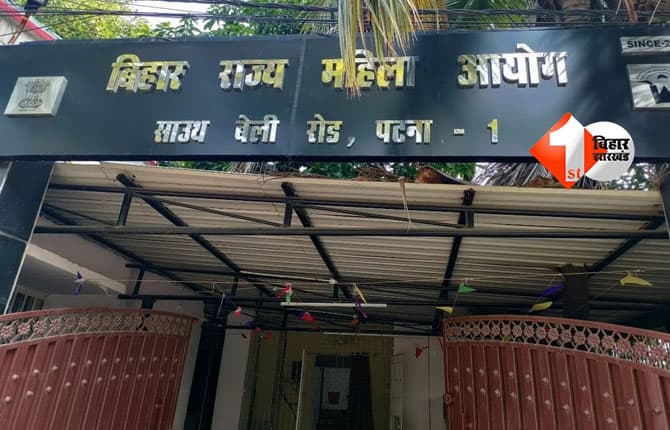 bihar